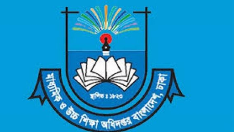 এমপিওভুক্ত শিক্ষক-কর্মচারীদের নিয়ে নতুন নির্দেশনা
