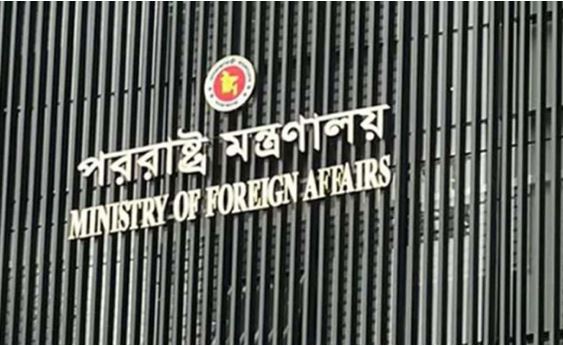 ভারতে থাকা আ'লীগের সব রাজনৈতিক অফিস বন্ধের আহ্বান