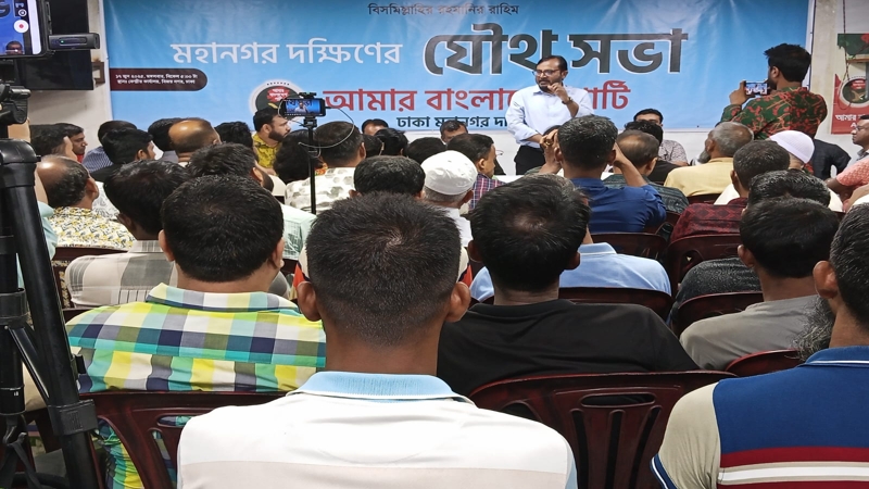 নেতাকর্মীদের নির্বাচনের প্রস্তুতি নেওয়ার আহ্বান মজিবুরের