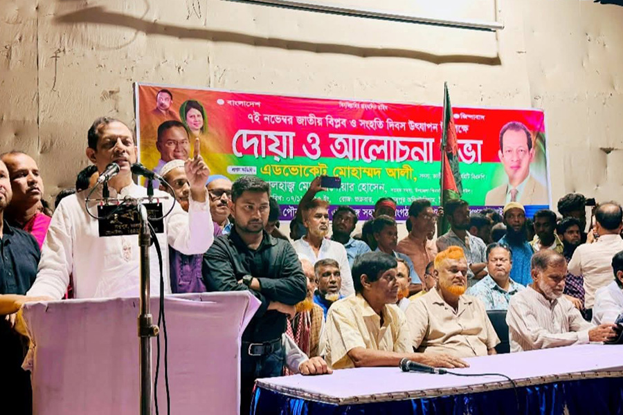 মধুপুরে জাতীয় বিপ্লব ও সংহতি দিবস উদযাপন