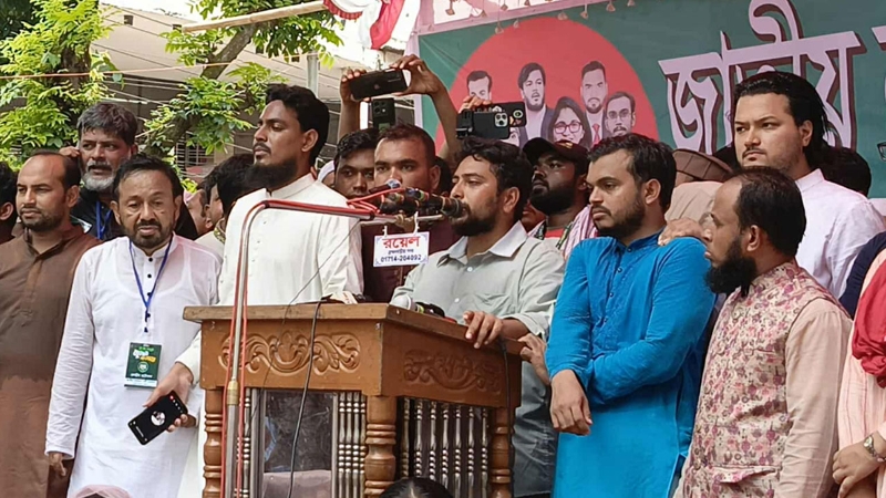 ৫ আগস্টের মধ্যে ‘জুলাই সনদ’ : নাহিদ ইসলাম