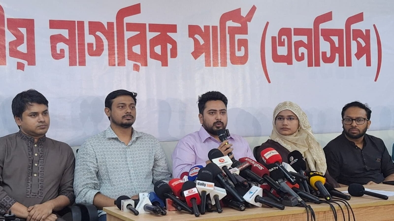বাজেটে নতুন বন্দোবস্তের আকাঙ্ক্ষার পূর্ণ প্রতিফলন ঘটেনি: নাহিদ