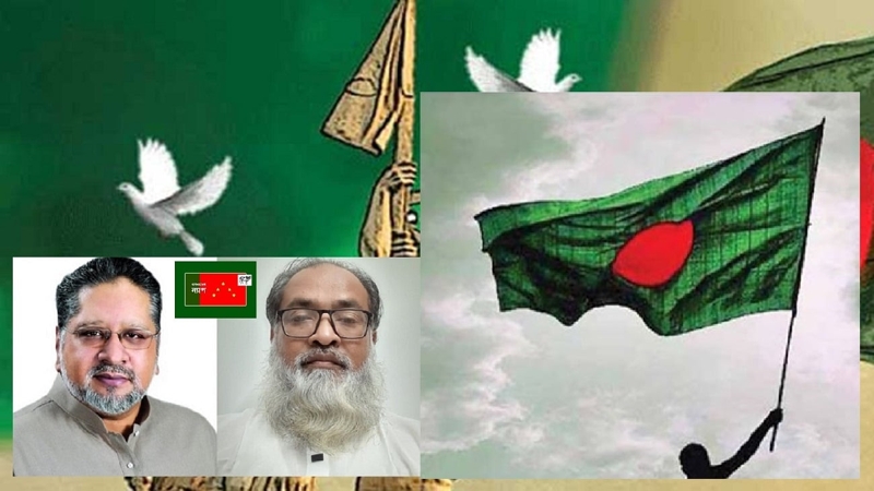 স্বাধীনতাকে অর্থবহ করতে প্রয়োজন জাতীয় ঐক্য