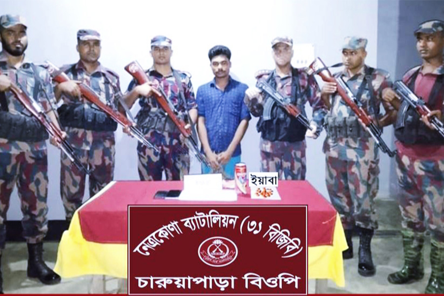 নেত্রকোণার সীমান্তে বিজিবি'র অভিযানে ইয়াবাসহ আটক ১