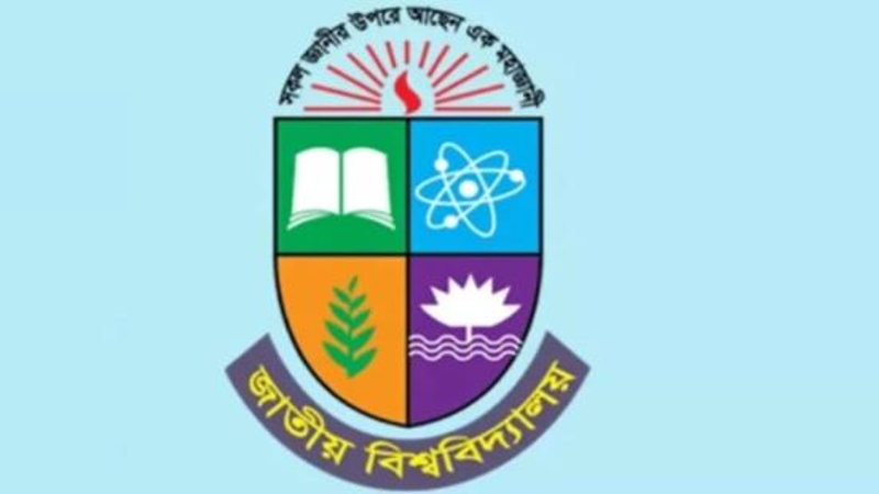 দেশের ৫৭ কলেজের নাম পরিবর্তন