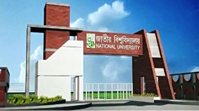 জাতীয় বিশ্ববিদ্যালয়ের ভর্তি পরীক্ষা শনিবার