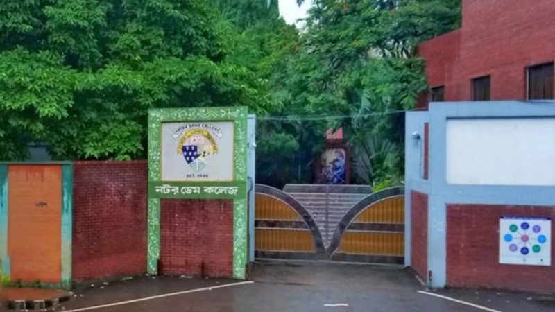 নটরডেম কলেজের ভবন থেকে পড়ে শিক্ষার্থীর মৃত্যু
