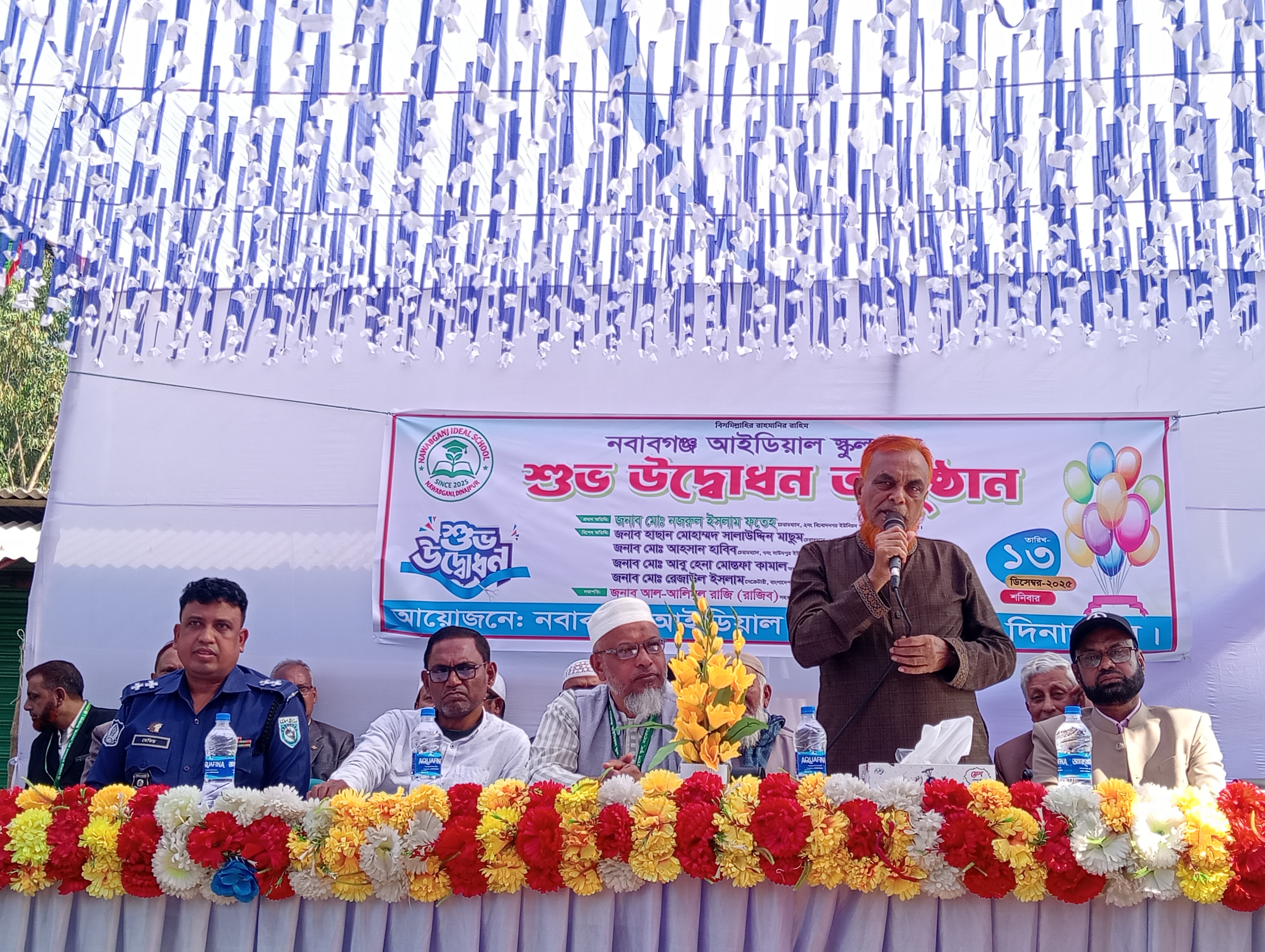 আনুষ্ঠানিক ভাবে উদ্ধোধন হলো " নবাবগঞ্জ আইডিয়াল স্কুল"