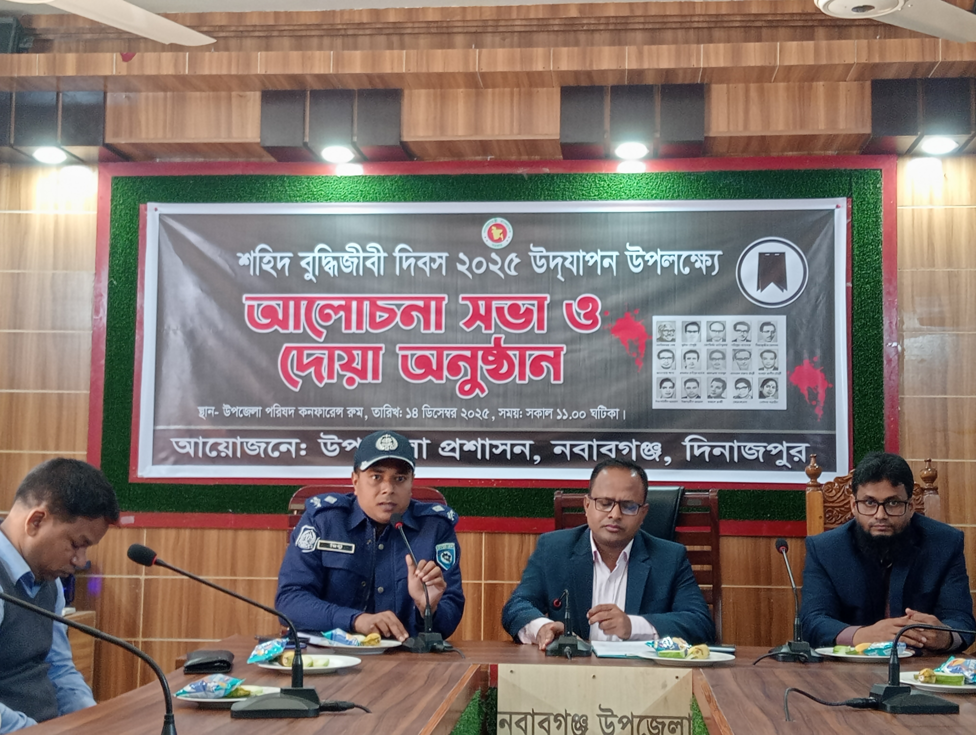 নবাবগঞ্জে শহীদ বুদ্ধিজীবী দিবস উপলক্ষে আলোচনা সভা ও দোয়া অনুষ্ঠিত