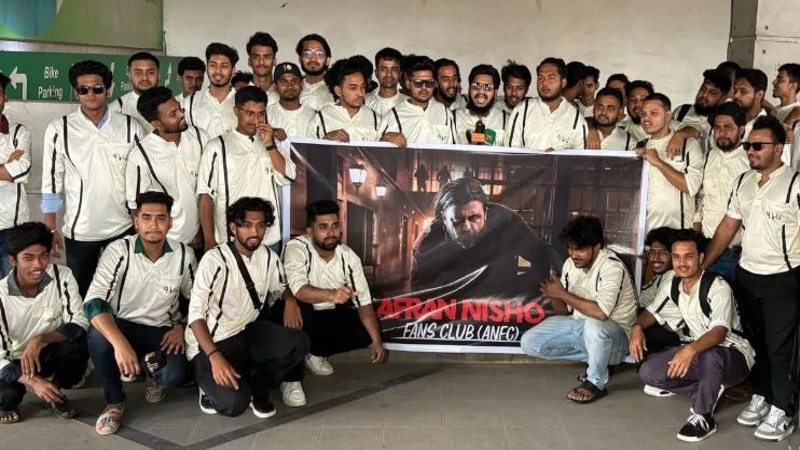 আসামির পোশাক পরে ‘দাগি’ দেখলো নিশো ভক্তরা