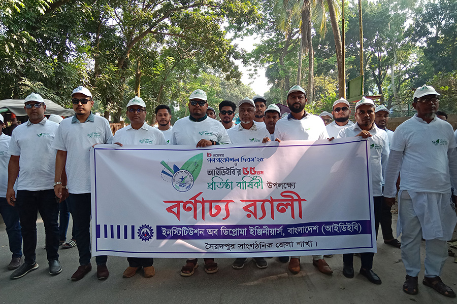 সৈয়দপুরে আইডিইবি’র ৫৫তম প্রতিষ্ঠাবার্ষিকী পালিত
