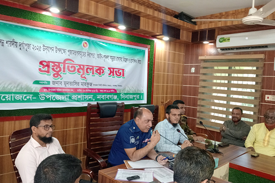 নবাবগঞ্জে দূর্গাপূজার প্রস্তুতিমূলক সভা অনুষ্ঠিত