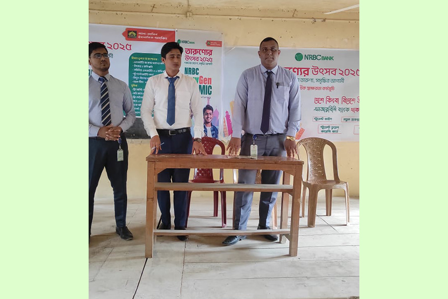 নবাবগঞ্জে তারুণ্যের উৎসব পালন করলেন এনআরবিসি ব্যাংক