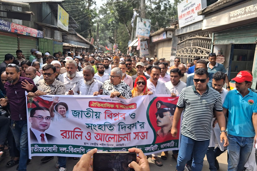 জনগণের সরকার ফিরিয়ে আনতে সকলকে ঐক্যবদ্ধ থাকতে হবে: ইলেন ভুট্টো