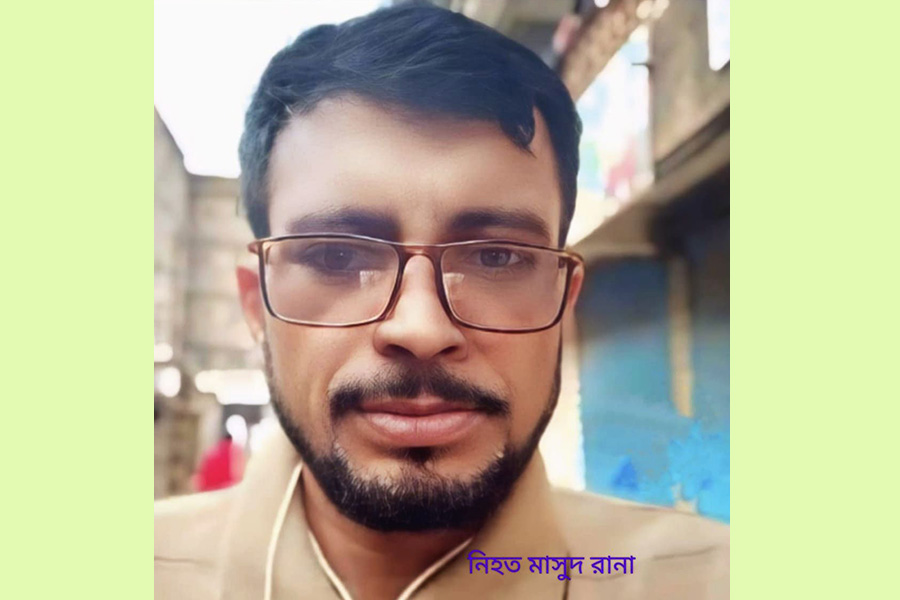 কালিয়ায় মাদক বিক্রিতে বাঁধা দেয়ায় স্বেচ্ছাসেবক দল নেতাকে পিটিয়ে হত্যা