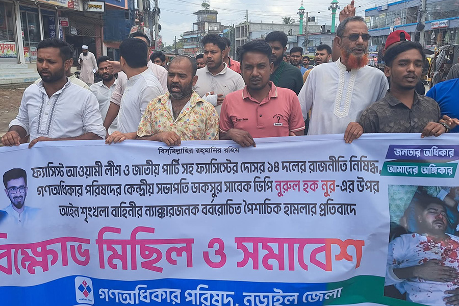 ভিপি নূরের ওপর হামালার প্রতিবাদে নড়াইলে বিক্ষোভ ও সমাবেশ
