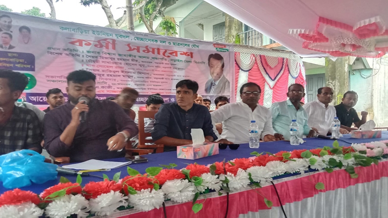 নড়াগাতীতে যুবদলের কর্মী সমাবেশ অনুষ্ঠিত
