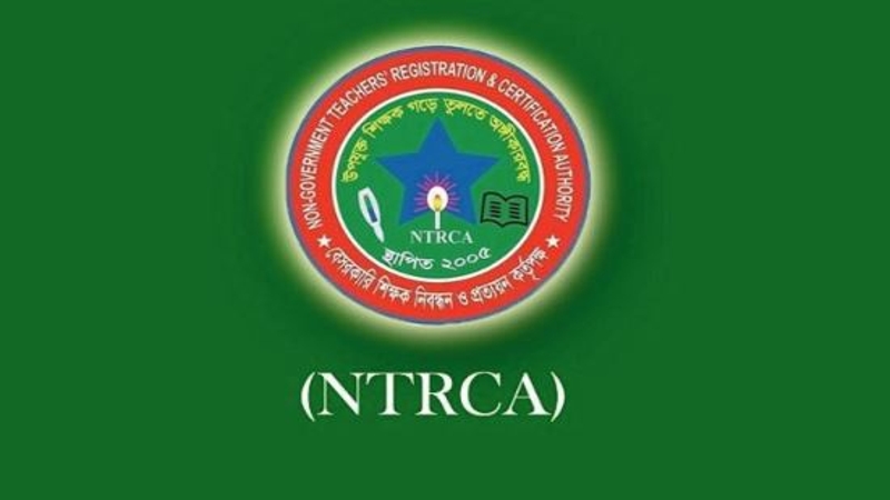 ১৮ তম শিক্ষক নিবন্ধন পরীক্ষার চূড়ান্ত ফল প্রকাশ