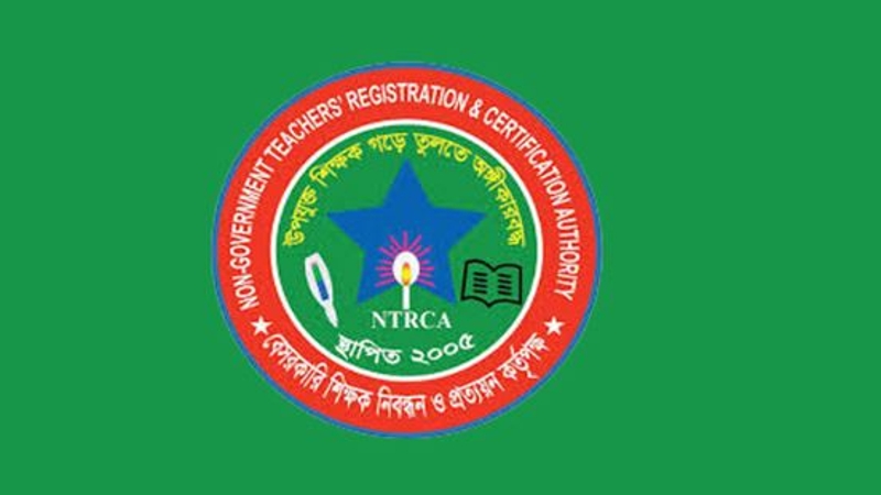 গণবিজ্ঞপ্তির আলোকে হবে শিক্ষক নিয়োগ