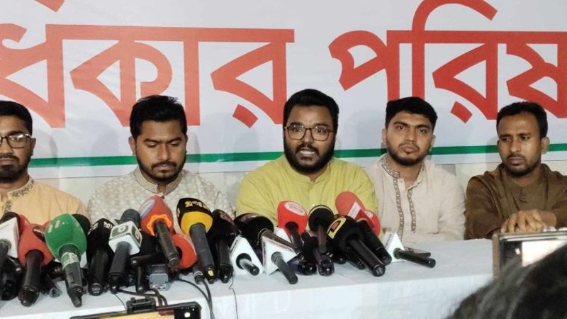 গণঅভ্যুত্থানের বর্ষপূর্তিতে গণঅধিকার পরিষদের মাসব্যাপী কর্মসূচি