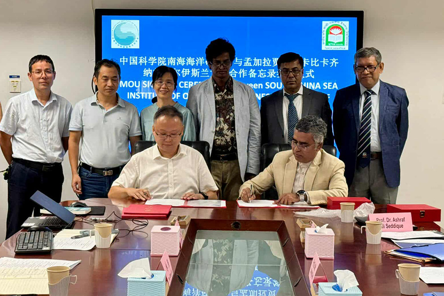 নজরুল বিশ্ববিদ্যালয়ের চীনা দুই প্রতিষ্ঠানের সাথে সমঝোতা স্মারক চুক্তি