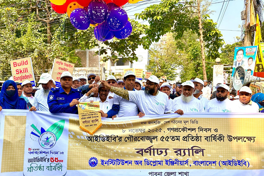 পাবনায় আইডিইবি’র ৫৫তম প্রতিষ্ঠাবার্ষিকী উদযাপন