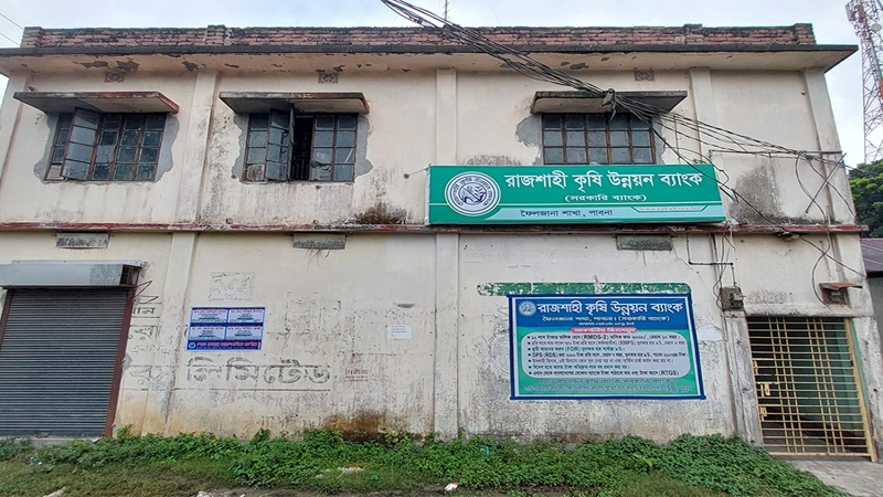 ঋণ নবায়ন না করায় ম্যানেজারকে পেটালো যুবদল নেতা