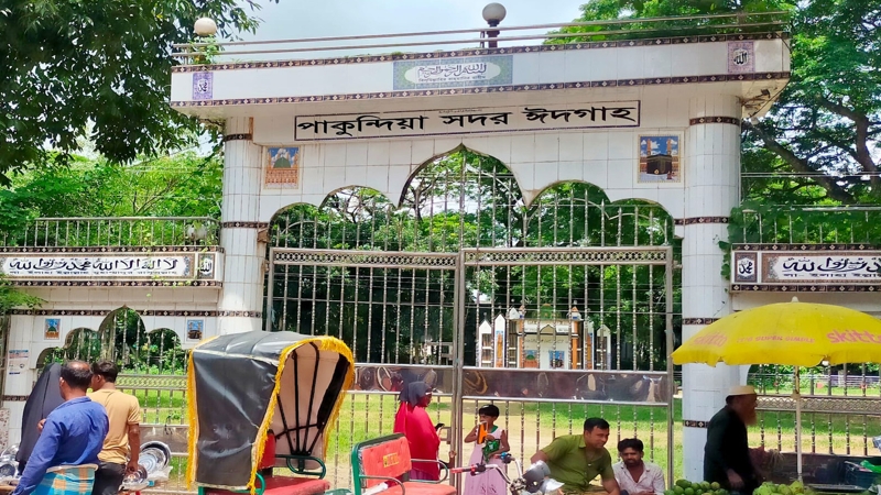 পাকুন্দিয়ায় এসিল্যান্ডসহ ২৬জনের বিরুদ্ধে মামলা