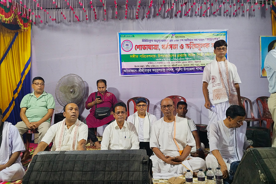 পাংশায় শ্রীশ্রীঠাকুর অনুকূলচন্দ্রের আবির্ভাব বর্ষ পালিত