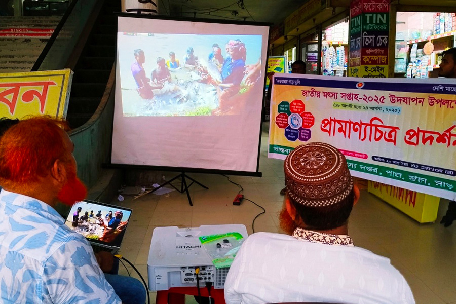 পাংশায় জাতীয় মৎস্য সপ্তাহ উপলক্ষে প্রামাণ্যচিত্র প্রদর্শন