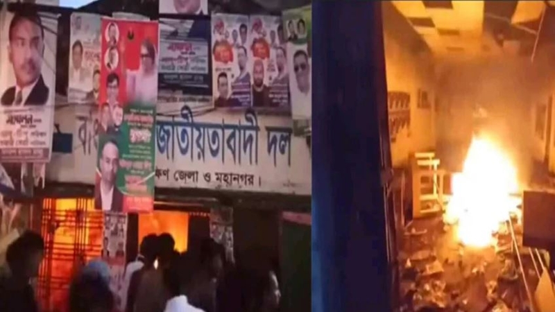 কুমিল্লায় বিএনপির অফিসে অগ্নিসংযোগ