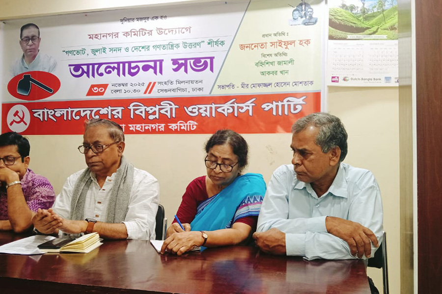 গণভোটে হাঁ এর পক্ষে প্রচারণা চালোনোর আহ্বান সাইফুল হকের