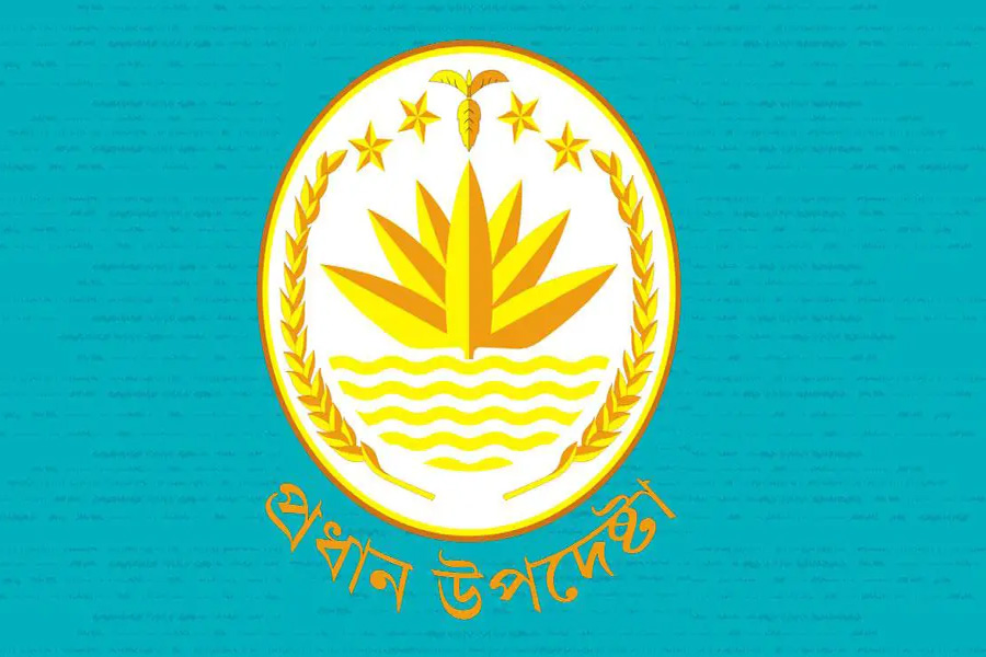 নিউইয়র্কের ঘটনায় অন্তর্বর্তী সরকারের বিবৃতি