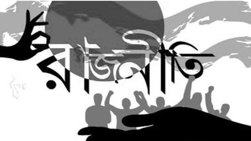 বিএনপি চেনা পথেই হাঁটছে