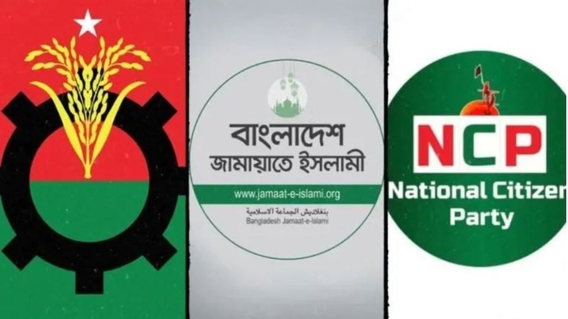 নির্বাচন বিলম্বিত করার ‘পাঁয়তারা' দেখছে বিএনপি