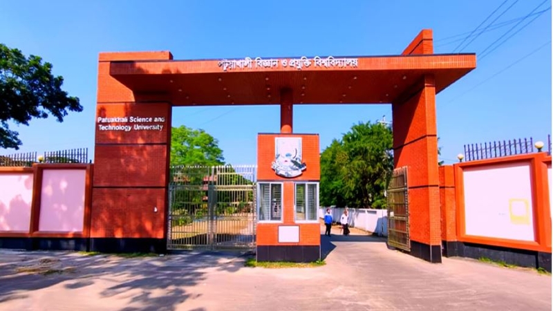 পবিপ্রবির ৭ হলের নাম পরিবর্তন