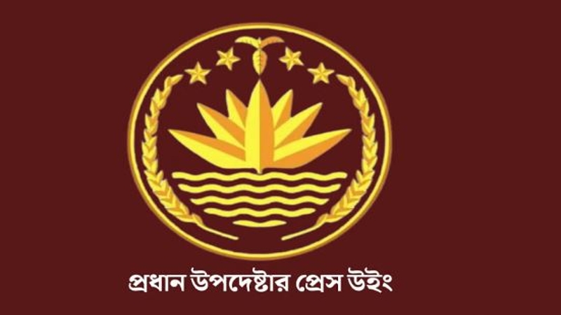 গোপালগঞ্জের সহিংসতায় তদন্ত কমিটি গঠন