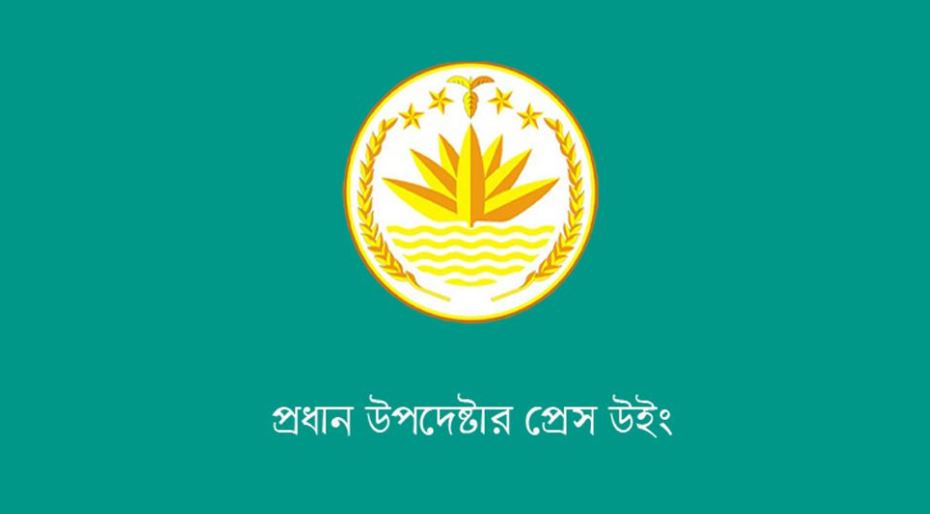 জুলাই সনদ সই, ড্রোন ওড়াতে নিষেধাজ্ঞা