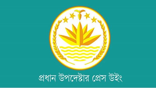 রাজনৈতিক দলগুলোর জন্য নিরাপত্তা প্রটোকল সরবরাহ করবে পুলিশ