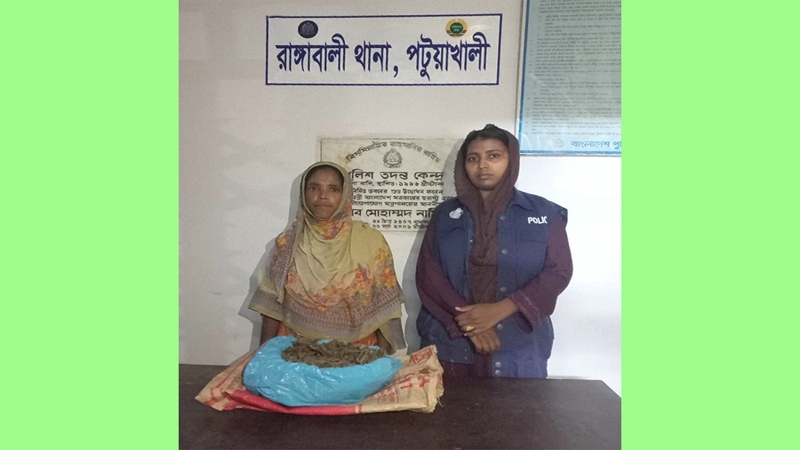রাঙ্গাবালীতে ১ কেজি গাঁজাসহ নারী গ্রেপ্তার