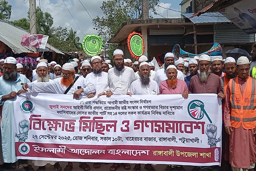 রাঙ্গাবালীতে ইসলামী আন্দোলনের বিক্ষোভ সমাবেশ