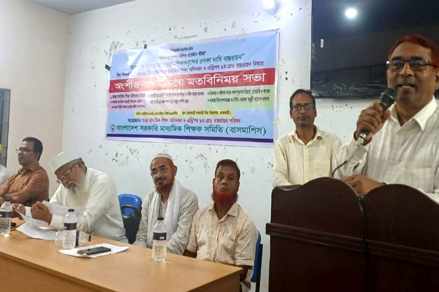 রাজবাড়ীতে শিক্ষদের ৫ দফা দাবিতে মতবিনিময় সভা