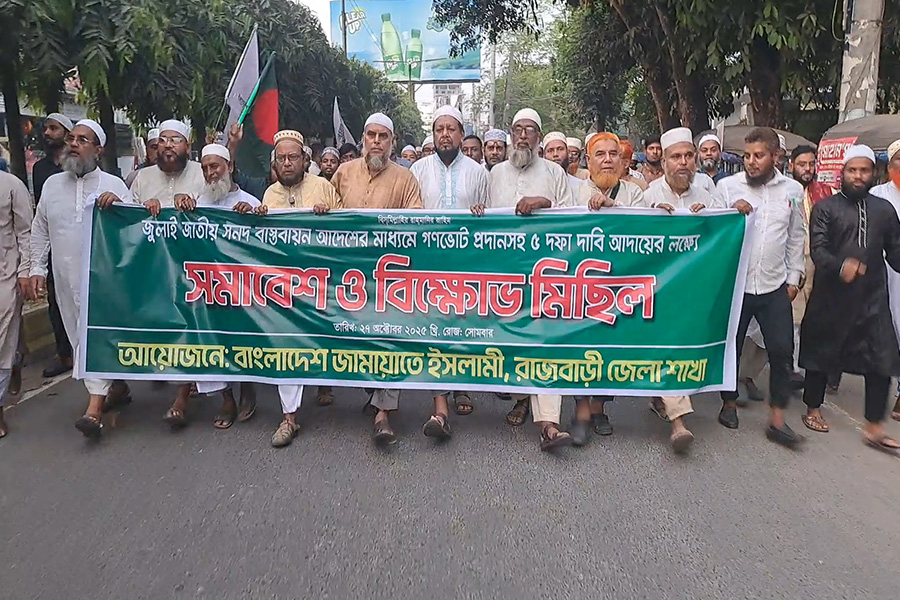 ৫ দফা দাবিতে রাজবাড়ীতে জামায়াতের বিক্ষোভ সমাবেশ