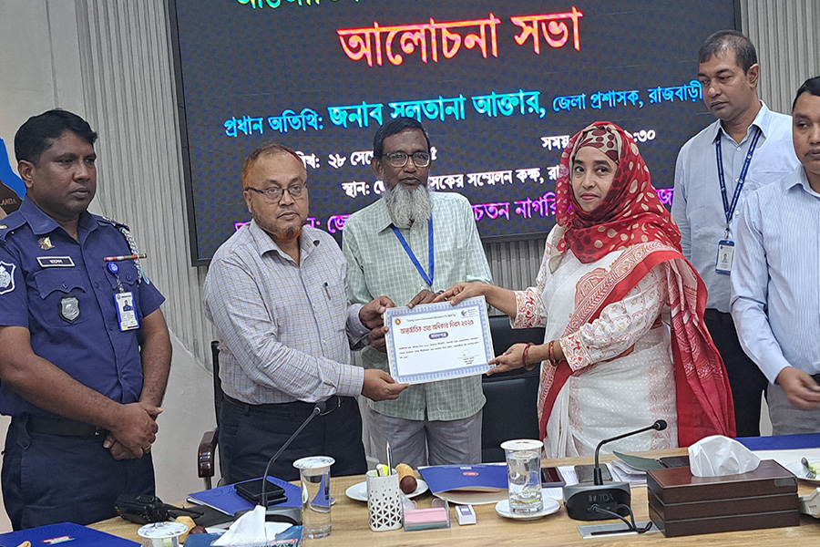 রাজবাড়ীতে আন্তর্জাতিক তথ্য অধিকার দিবস পালন
