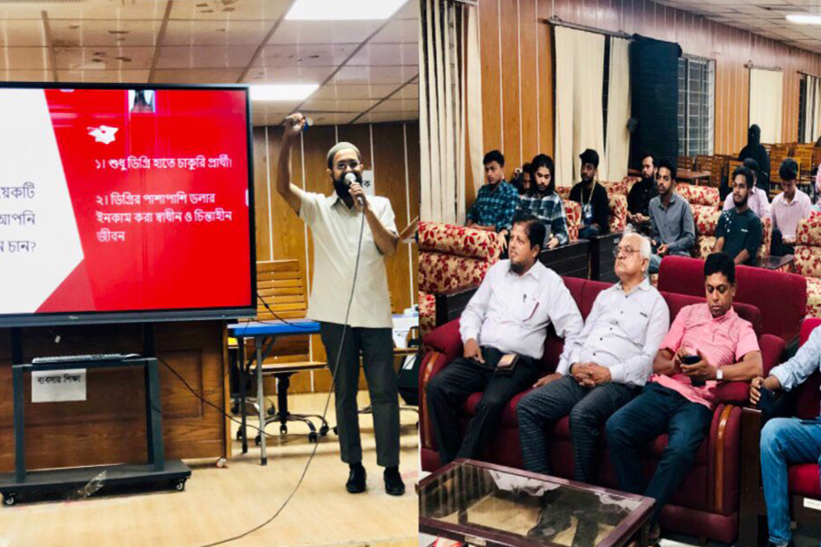 মোহাম্মদপুর কলেজে ফিউচার স্কিল ট্রেনিং প্রোগ্রামের শুভ উদ্বোধন