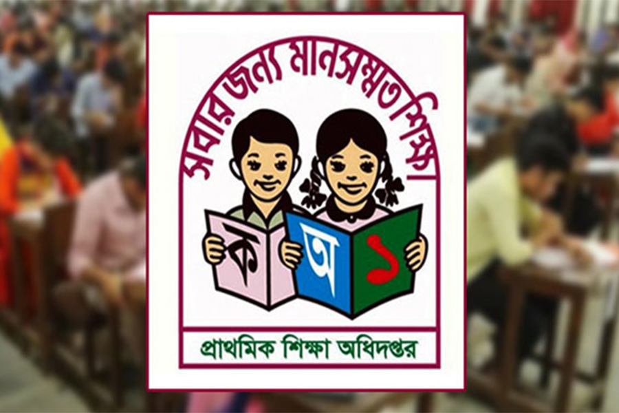 সংকটে রাজশাহীর প্রাথমিক শিক্ষাব্যবস্থা