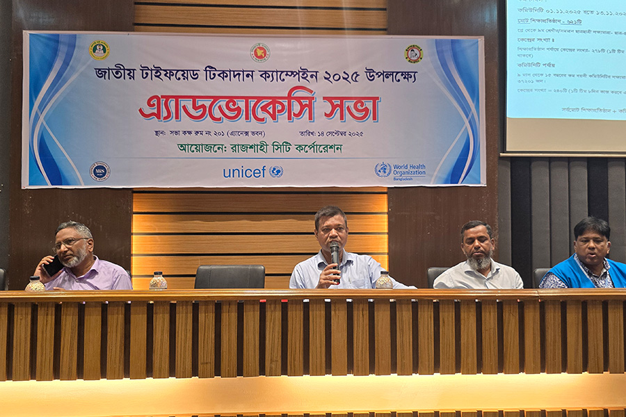 জাতীয় টাইফয়েড টিকাদান ক্যাম্পেইন উপলক্ষে রাসিকের সভা অনুষ্ঠিত