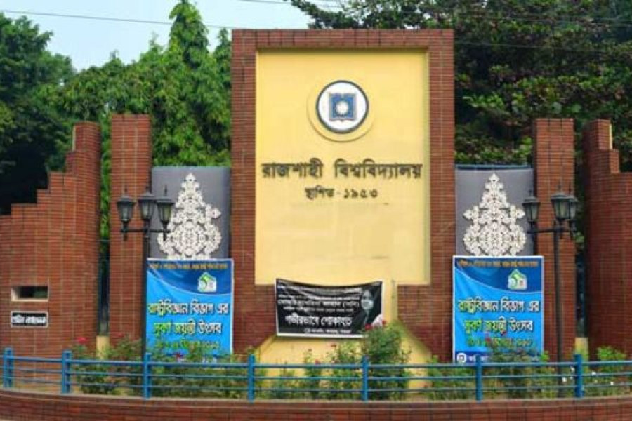 রাজশাহী বিশ্ববিদ্যালয়ে কমপ্লিট শাটডাউন ঘোষণা