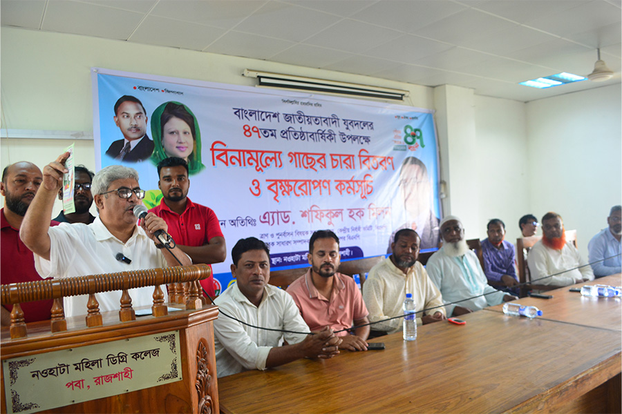 বিএনপি সেবক হিসেবে দেশ পরিচালনা করতে চায়: মিলন