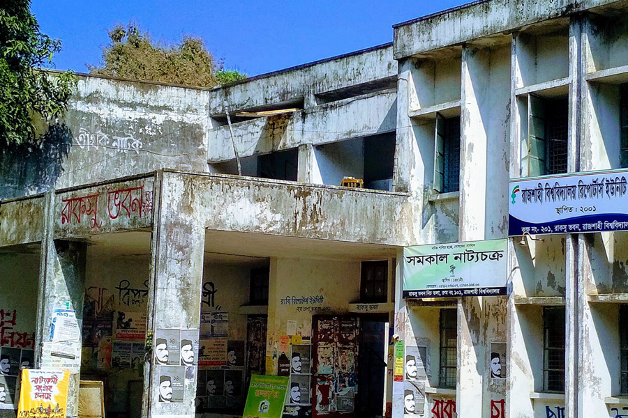 পরিবর্তন হলো রাকসু নির্বাচনের সময়সূচি